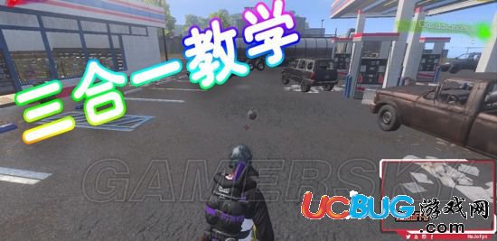 《H1Z1》游戲字體噴子準(zhǔn)星修改與移動(dòng)撿包方法介紹