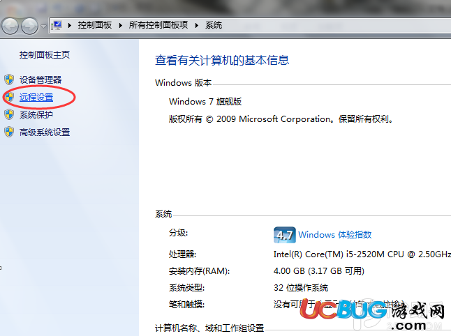 怎么用iPad遠程控制PC電腦服務器