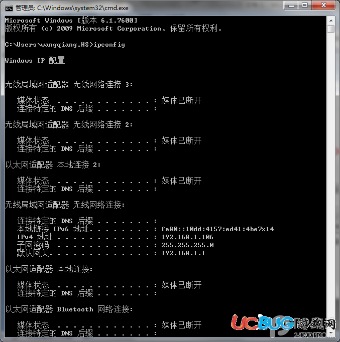 怎么用iPad遠程控制PC電腦服務器