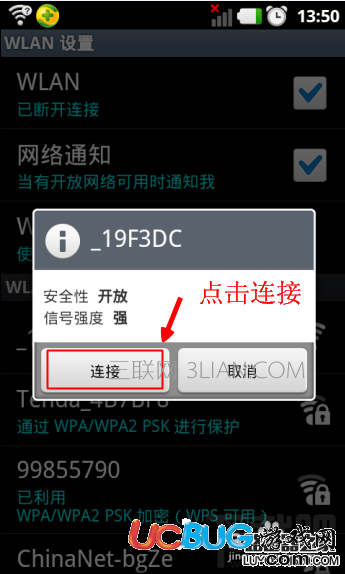 沒(méi)有電腦怎么通過(guò)手機(jī)設(shè)置無(wú)線路由器賬號(hào)和密碼