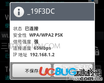 沒(méi)有電腦怎么通過(guò)手機(jī)設(shè)置無(wú)線路由器賬號(hào)和密碼