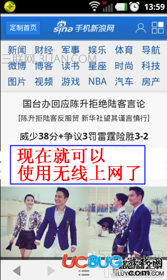 沒(méi)有電腦怎么通過(guò)手機(jī)設(shè)置無(wú)線路由器賬號(hào)和密碼