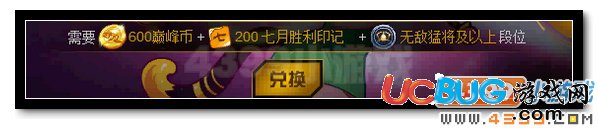 賽爾號風(fēng)香 7月巔峰神寵現(xiàn)身
