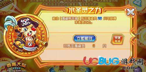 西普大陸赤芒流云超殺覺(jué)醒