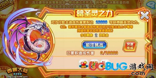 西普大陸赤芒流云超殺覺(jué)醒