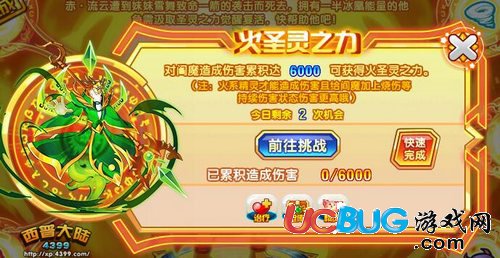 西普大陸赤芒流云超殺覺(jué)醒
