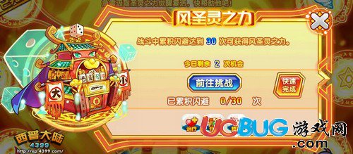西普大陸赤芒流云超殺覺(jué)醒