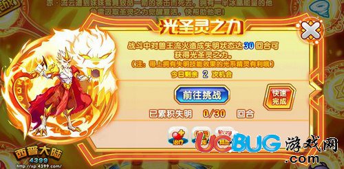 西普大陸赤芒流云超殺覺(jué)醒