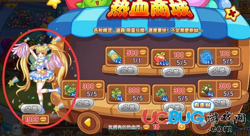 西普大陸奧林匹克