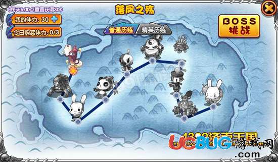 洛克王國(guó)落鳳之殤副本