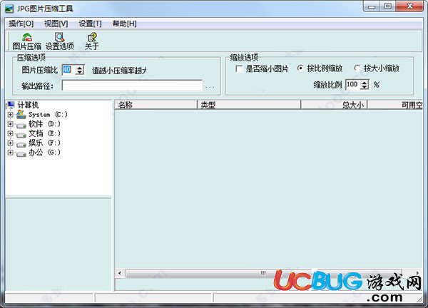 JPGCompact下載