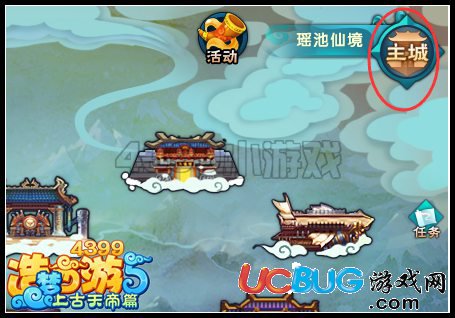 造夢西游5煉丹爐在哪里 煉丹爐怎么用