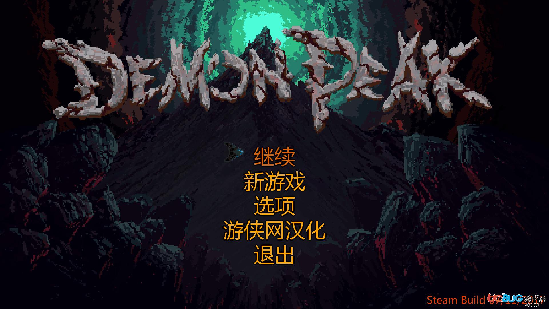 惡魔峰漢化補丁下載