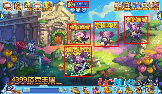 洛克王國(guó)蟲系精靈王活動(dòng)地點(diǎn)