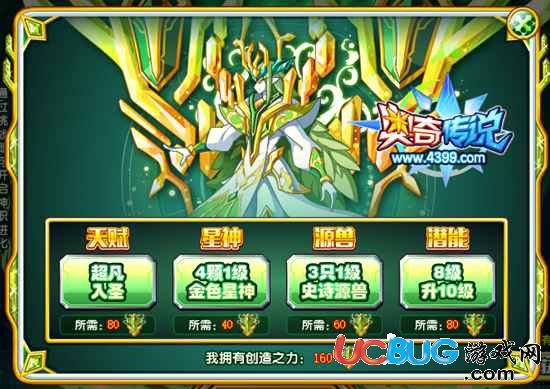 奧奇?zhèn)髡f永生界怎么得 永生界在哪？