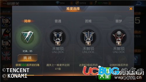 魂斗羅歸來一命通關通關技巧