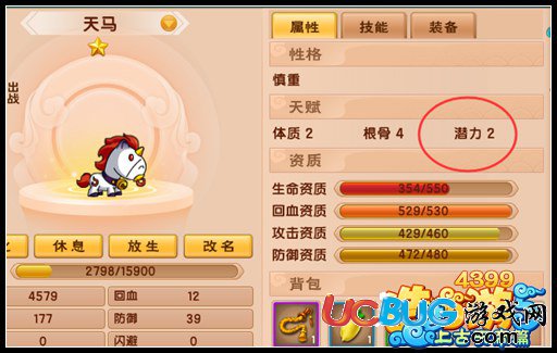 造夢西游5靈寵潛能技能怎么學(xué)的
