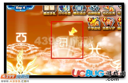 賽爾號(hào)譜尼圣靈覺醒第五彈