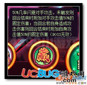 賽爾號(hào)鬼藏 禁忌之忍出擊