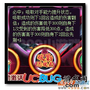 賽爾號(hào)鬼藏 禁忌之忍出擊