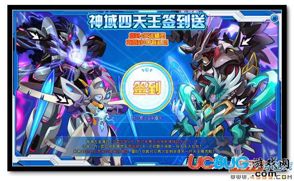 賽爾號疾·阿洛納斯 風(fēng)暴之神完全體