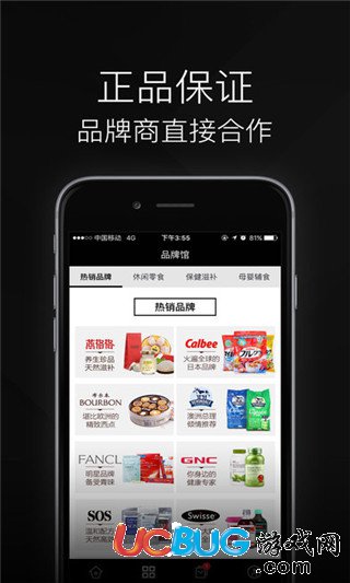 《環(huán)球捕手app》怎么優(yōu)惠購物和快速賺錢