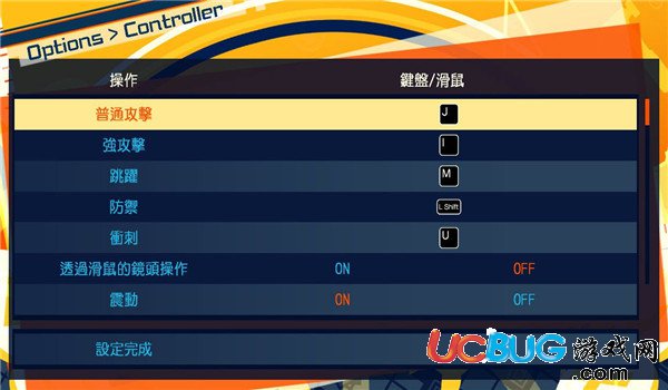 《Fate/EXTELLA》怎么自定義按鍵設(shè)置