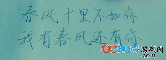 《春風(fēng)十里不如你》春風(fēng)體挑戰(zhàn)玩法介紹