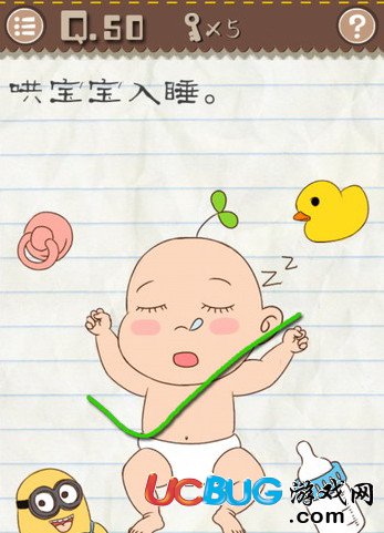 《最囧游戲2》第50關(guān)怎么打通關(guān)