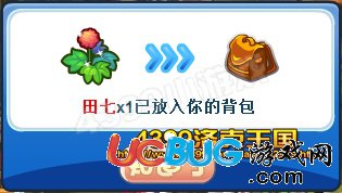 洛克王國(guó)田七