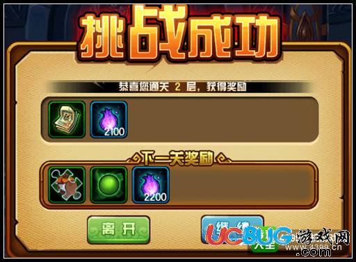 造夢(mèng)西游4手機(jī)版鎖妖塔掉落什么