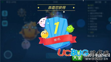 歡樂(lè)球吃球隱身技能分析