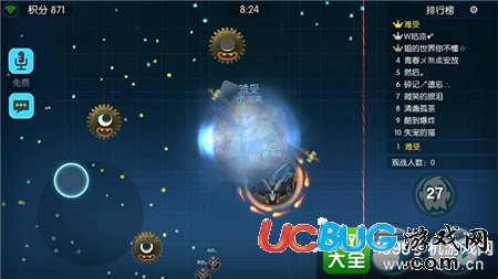 歡樂(lè)球吃球隱身技能分析