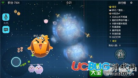 歡樂(lè)球吃球隱身技能分析