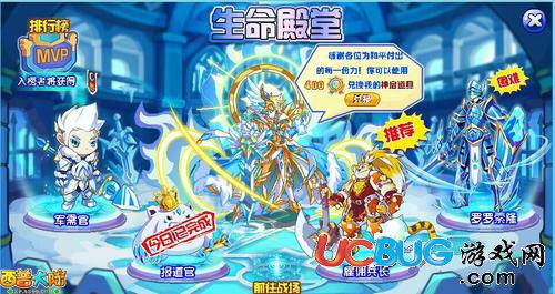 西普大陸冰與火之爭 寒魄、燎羽神啟