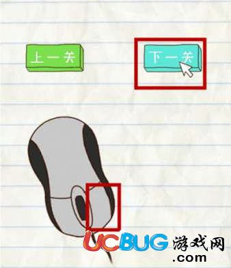 《最囧游戲2手游》第11關(guān)通關(guān)方法之移動(dòng)鼠標(biāo)