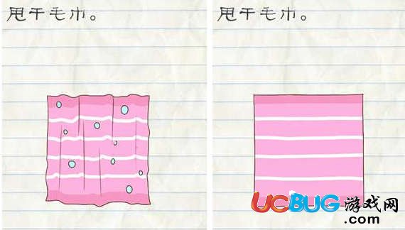 《最囧游戲2手游》第19關通關方法之甩干毛巾