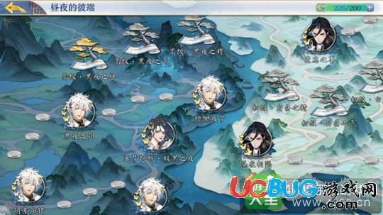 夢(mèng)間集陰差陽(yáng)錯(cuò)