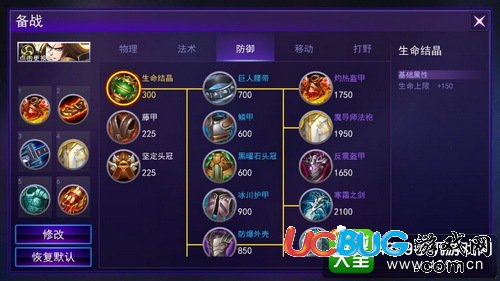 300大作戰(zhàn)本多忠勝出裝加點