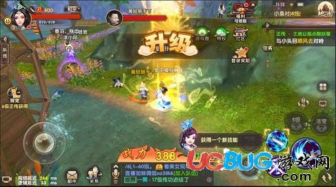 《尋仙手游》VIP特權(quán)都有哪些