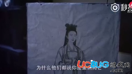 《醉玲瓏鳳纖舞之死》幕后黑手是誰
