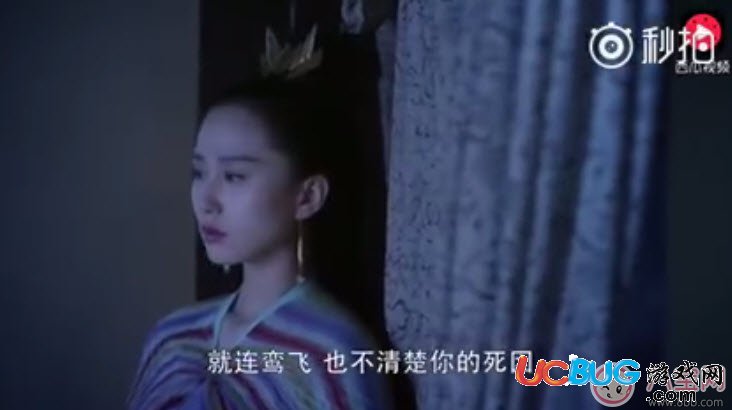 《醉玲瓏鳳纖舞之死》幕后黑手是誰