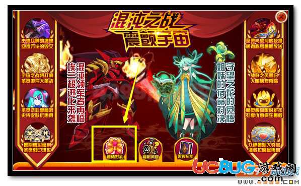 賽爾號登陸三天送伊布