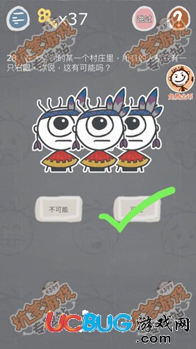史小坑的煩惱3第28關(guān)