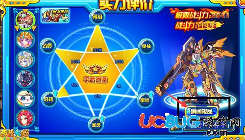 西普大陸瞬間極品系統(tǒng)是什么 怎么瞬間極品
