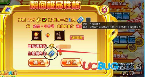 西普大陸星神至尊券是什么 至尊券怎么用？