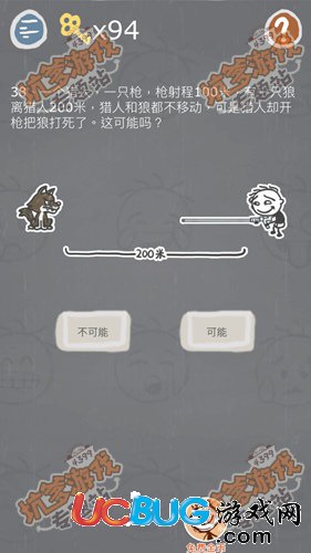 史小坑的煩惱3第38關