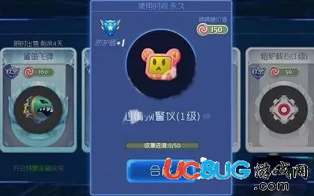 《球球大作戰(zhàn)手游》心情預(yù)警儀怎么獲得