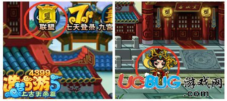 造夢西游5聯(lián)盟幾級開啟 聯(lián)盟怎么開啟