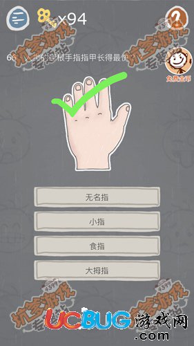 史小坑的煩惱3第66關